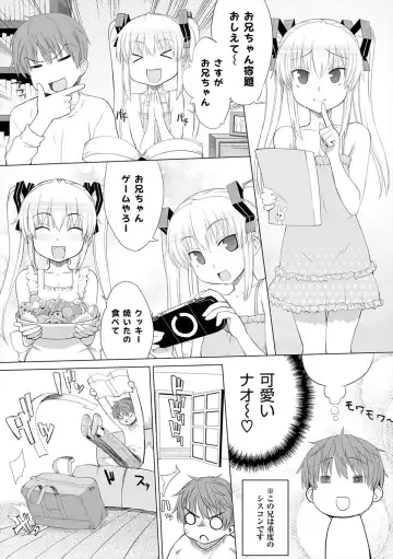 [Denki Shougun] Marble Girls Fhentai - Page 183