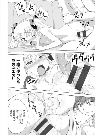 [Denki Shougun] Marble Girls Fhentai - Page 198