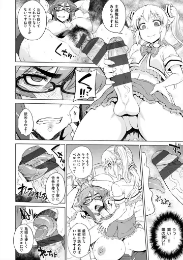 [Denki Shougun] Marble Girls Fhentai - Page 46