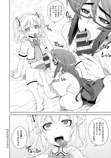 [Denki Shougun] Marble Girls Fhentai - Page 60