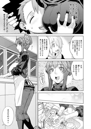 [Denki Shougun] Marble Girls Fhentai - Page 63