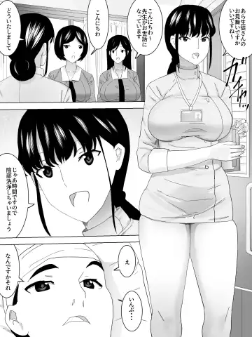 o Mimai Joshi Benjo Fhentai.net - Page 4