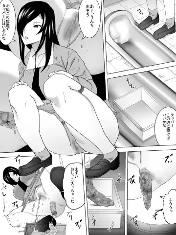 o Mimai Joshi Benjo Fhentai.net - Page 16