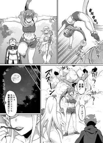 [Uyuu] Sukebe Elf to Boukensha Guild 4 ~Daishitsugen no Mamoribito Hen~ Fhentai.net - Page 9