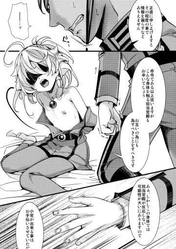 [Hal] Tanya-chan no Kunren no Hanashi Fhentai.net - Page 9