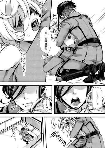 [Hal] Tanya-chan no Kunren no Hanashi Fhentai.net - Page 10