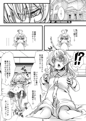 [Hal] Tanya-chan no Kunren no Hanashi Fhentai.net - Page 13