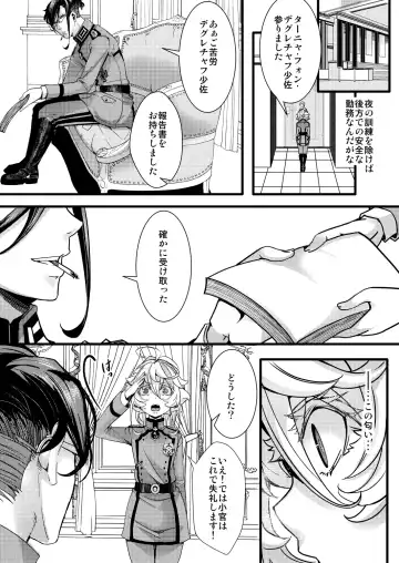 [Hal] Tanya-chan no Kunren no Hanashi Fhentai.net - Page 14