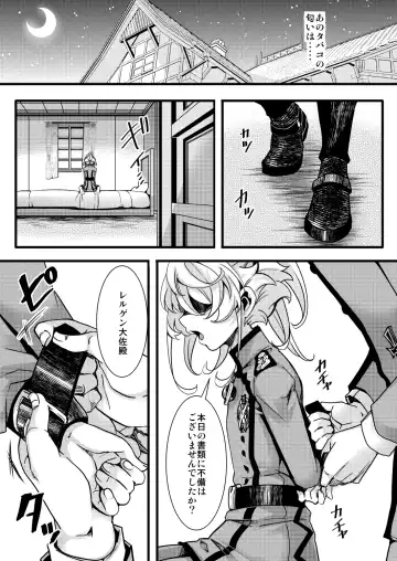 [Hal] Tanya-chan no Kunren no Hanashi Fhentai.net - Page 15