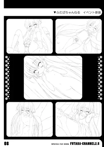 [Ninoko] Futaba Channel 2.5 Fanbook Fhentai.net - Page 11