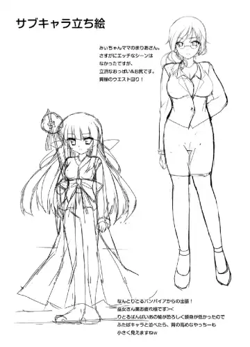 [Mori Airi] Futaba Channel 3.5 Omake no Hon Fhentai - Page 5