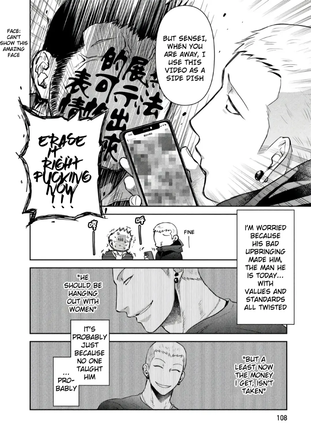 [Akemi] Oji-san Love Hame Wagon | Uncle's Loving Sex Van Ch. 1-6 Fhentai - Page 108