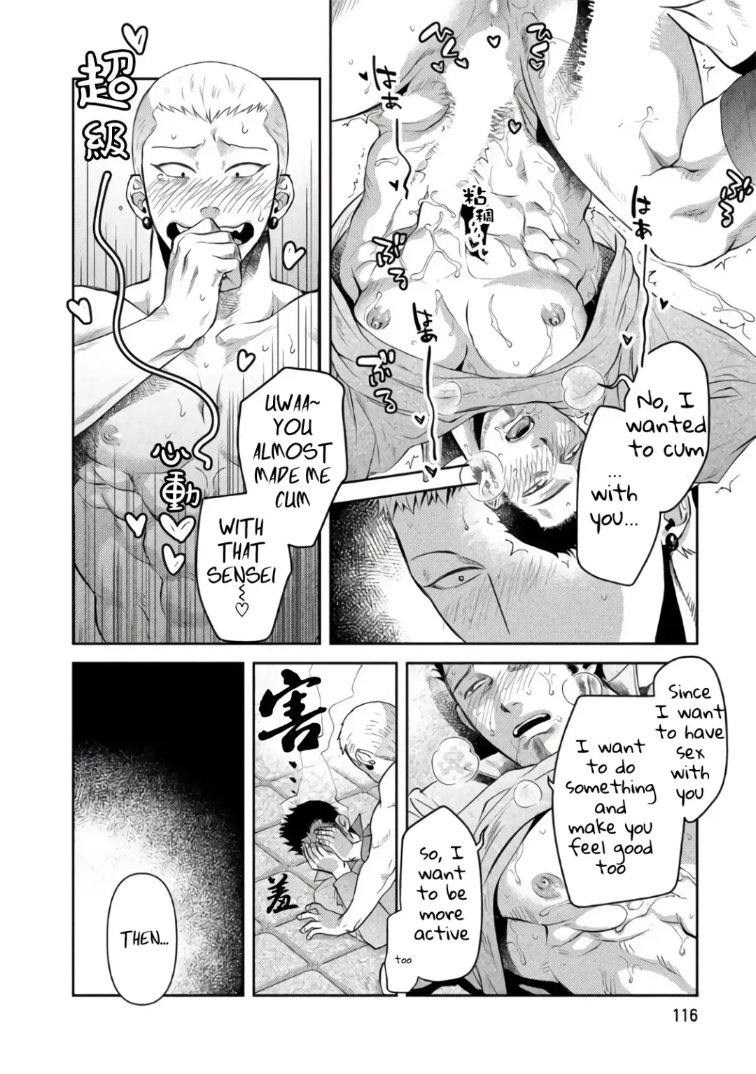 [Akemi] Oji-san Love Hame Wagon | Uncle's Loving Sex Van Ch. 1-6 Fhentai - Page 116