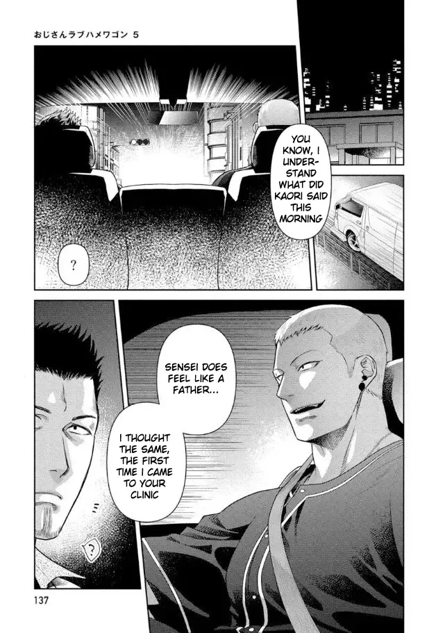[Akemi] Oji-san Love Hame Wagon | Uncle's Loving Sex Van Ch. 1-6 Fhentai - Page 138