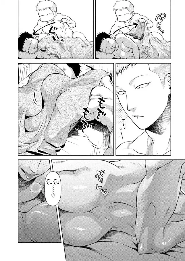 [Akemi] Oji-san Love Hame Wagon | Uncle's Loving Sex Van Ch. 1-6 Fhentai - Page 163