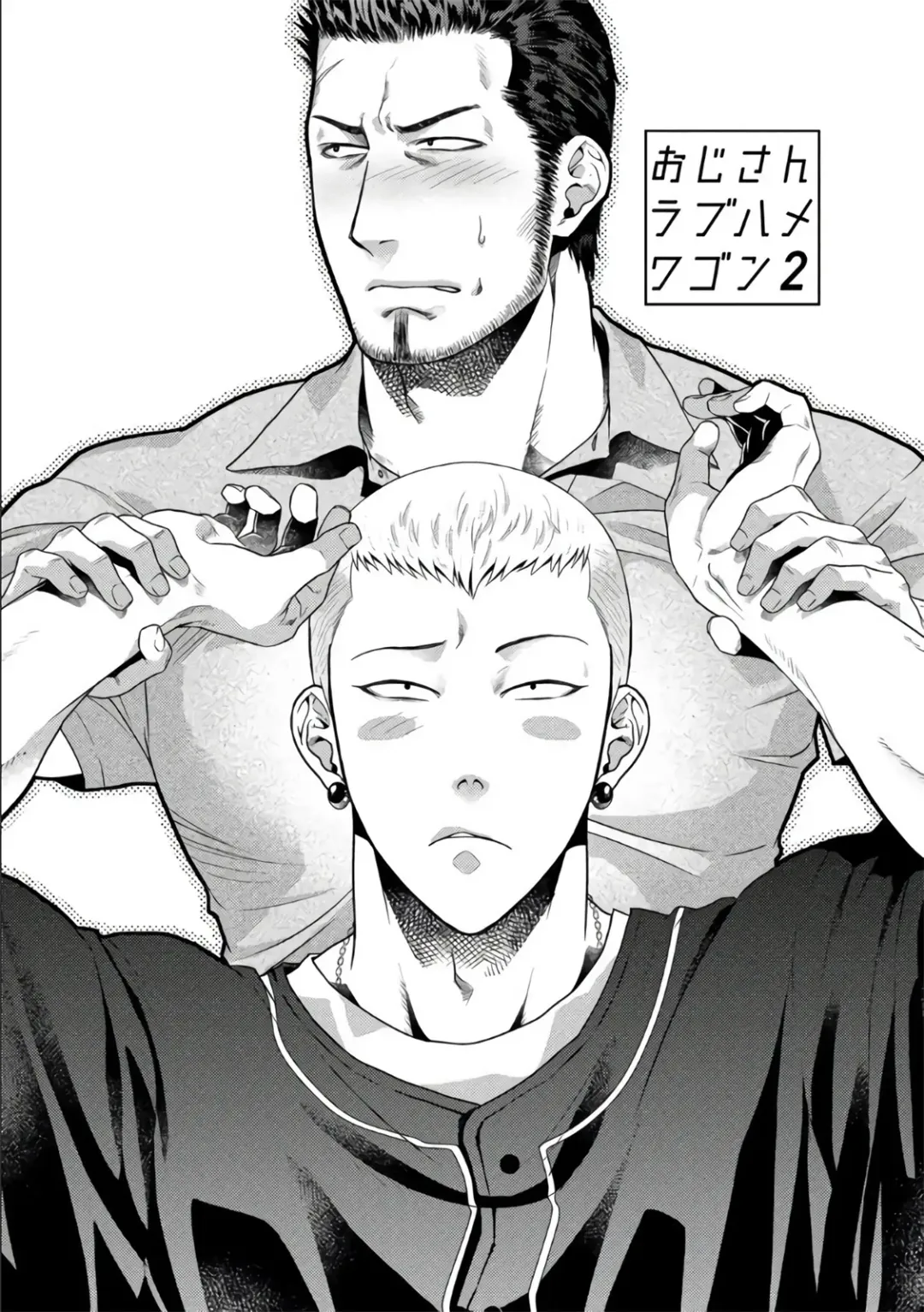 [Akemi] Oji-san Love Hame Wagon | Uncle's Loving Sex Van Ch. 1-6 Fhentai - Page 34