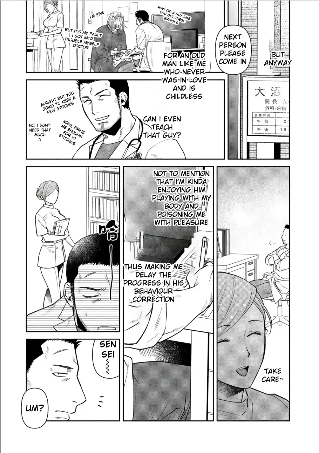 [Akemi] Oji-san Love Hame Wagon | Uncle's Loving Sex Van Ch. 1-6 Fhentai - Page 83