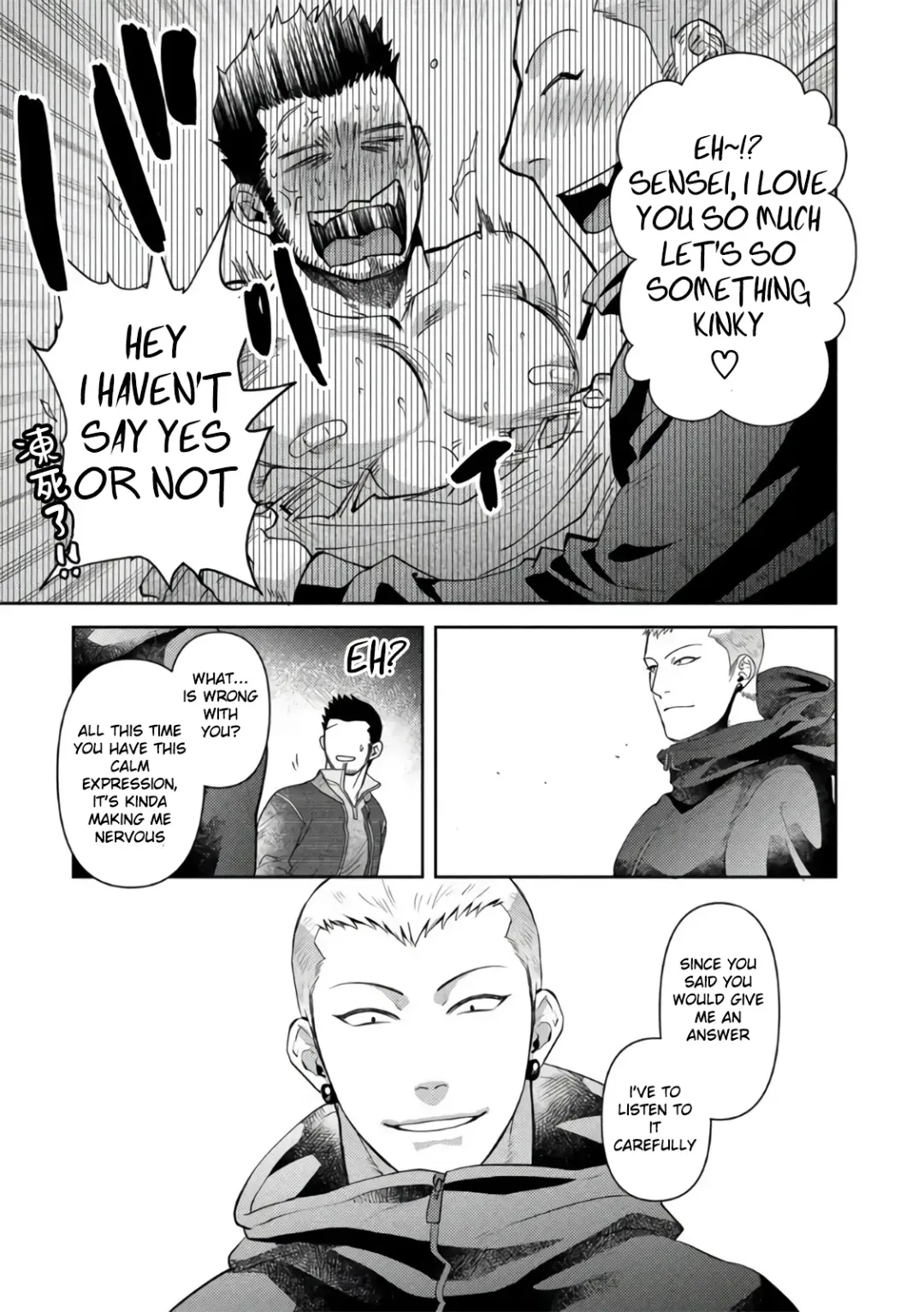 [Akemi] Oji-san Love Hame Wagon | Uncle's Loving Sex Van Ch. 1-6 Fhentai - Page 97