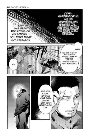 [Akemi] Oji-san Love Hame Wagon | Uncle's Loving Sex Van Ch. 1-6 Fhentai - Page 103