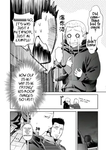 [Akemi] Oji-san Love Hame Wagon | Uncle's Loving Sex Van Ch. 1-6 Fhentai - Page 106