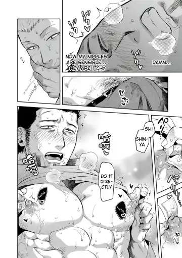 [Akemi] Oji-san Love Hame Wagon | Uncle's Loving Sex Van Ch. 1-6 Fhentai - Page 114