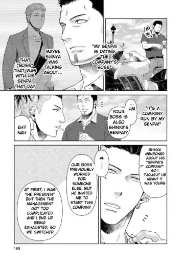 [Akemi] Oji-san Love Hame Wagon | Uncle's Loving Sex Van Ch. 1-6 Fhentai - Page 170