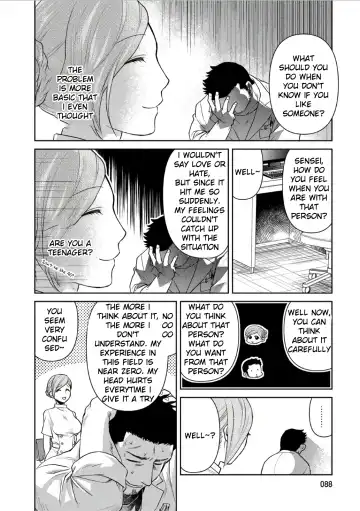 [Akemi] Oji-san Love Hame Wagon | Uncle's Loving Sex Van Ch. 1-6 Fhentai - Page 88