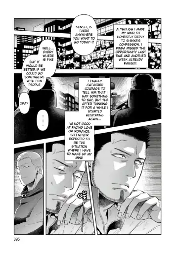 [Akemi] Oji-san Love Hame Wagon | Uncle's Loving Sex Van Ch. 1-6 Fhentai - Page 95