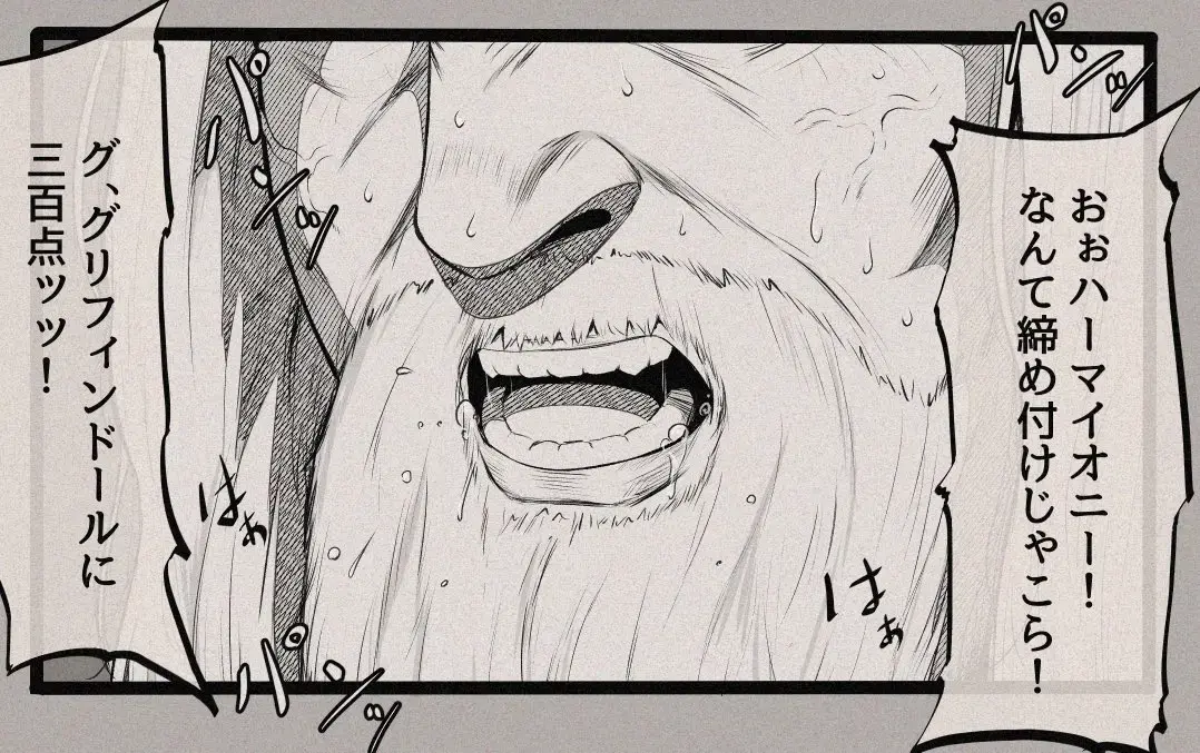 [Mamerakko] 豆ラッコニキ Fhentai - Page 68