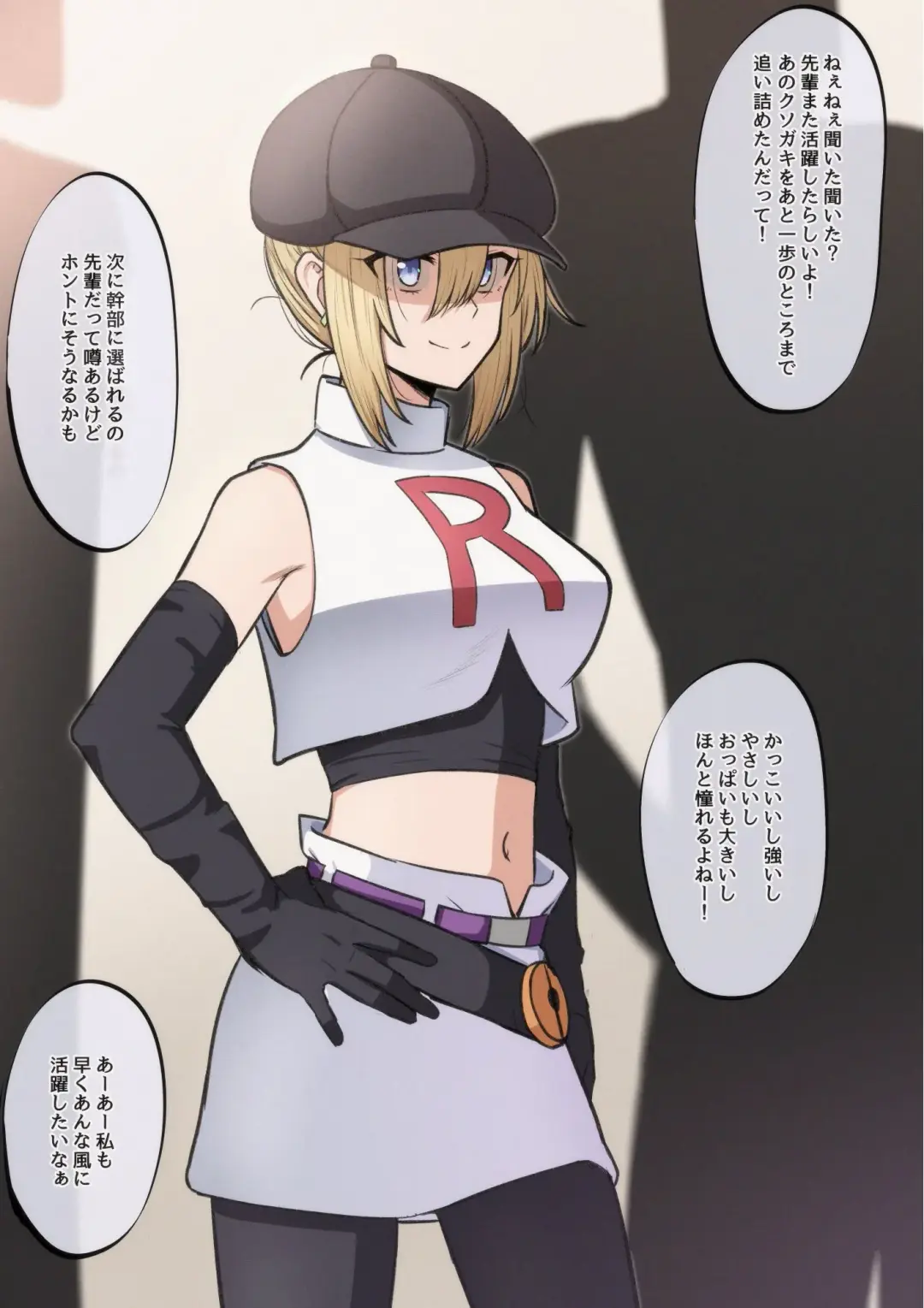 [Mamerakko] 豆ラッコニキ Fhentai - Page 70