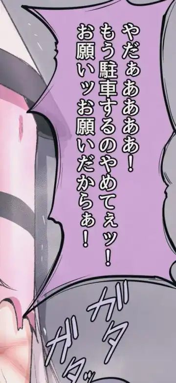 [Mamerakko] 豆ラッコニキ Fhentai - Page 134