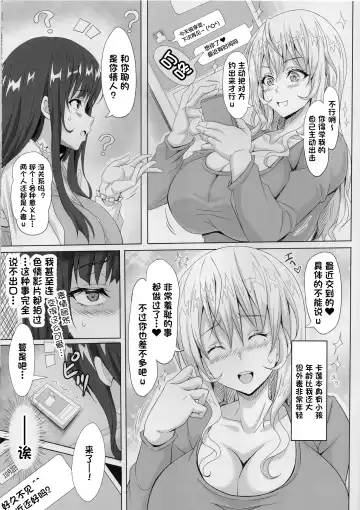 [Ken] STR ~Shiboritorare~ 26-sai Hitozuma Onna no Kane ni Mamireta Inbai Seikatsu Fhentai.net - Page 8