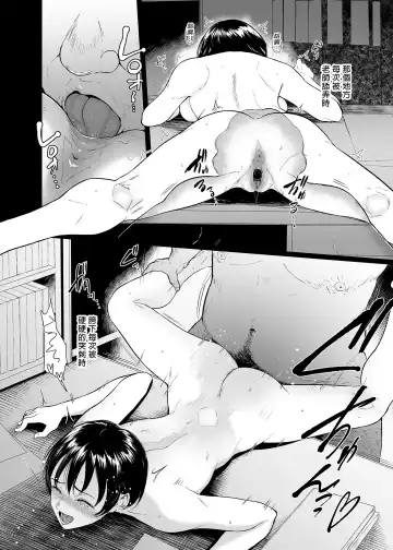 [Bifidus] Rikujou Joshi Tachibana Asuma wa Momihogusarete Sensei no Ana ni Naru Fhentai.net - Page 21