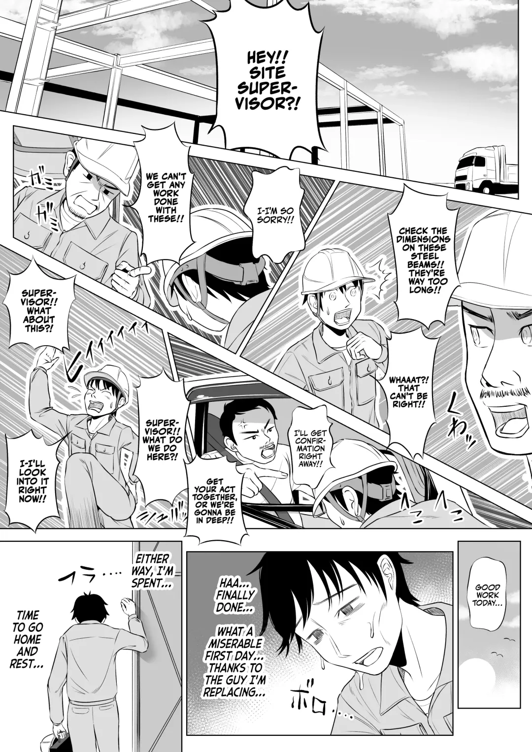 Ore ga Dairi Tanetsuke Suru Koto ni Natta Hitozuma Tachibana Shizuka-san wa Nannimo Shiranai! | Shizuka Tachibana, the Housewife Who Collects My Sperm Donations, Doesn't Know a Damn Thing!! Fhentai - Page 8