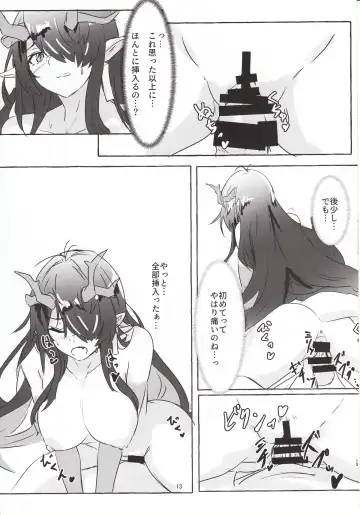 [Yubeshiru] Kyoshou no Dusk wa Are ga Mitai! Fhentai.net - Page 12