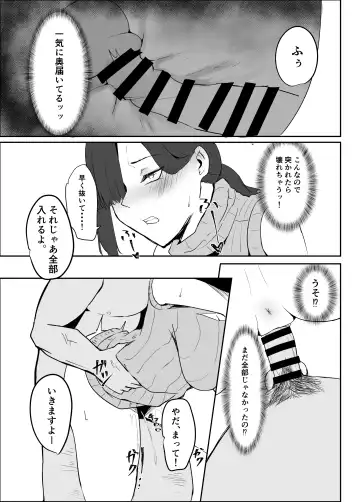[Kagamimaru] Netorare Danchi Tsuma Fhentai.net - Page 24