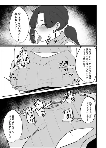 [Kagamimaru] Netorare Danchi Tsuma Fhentai.net - Page 28