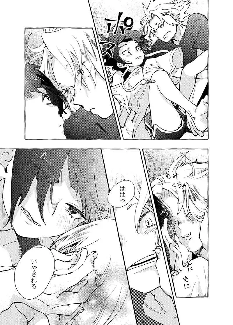 Ryō omoi ni narete yokatta ne! Fhentai - Page 4