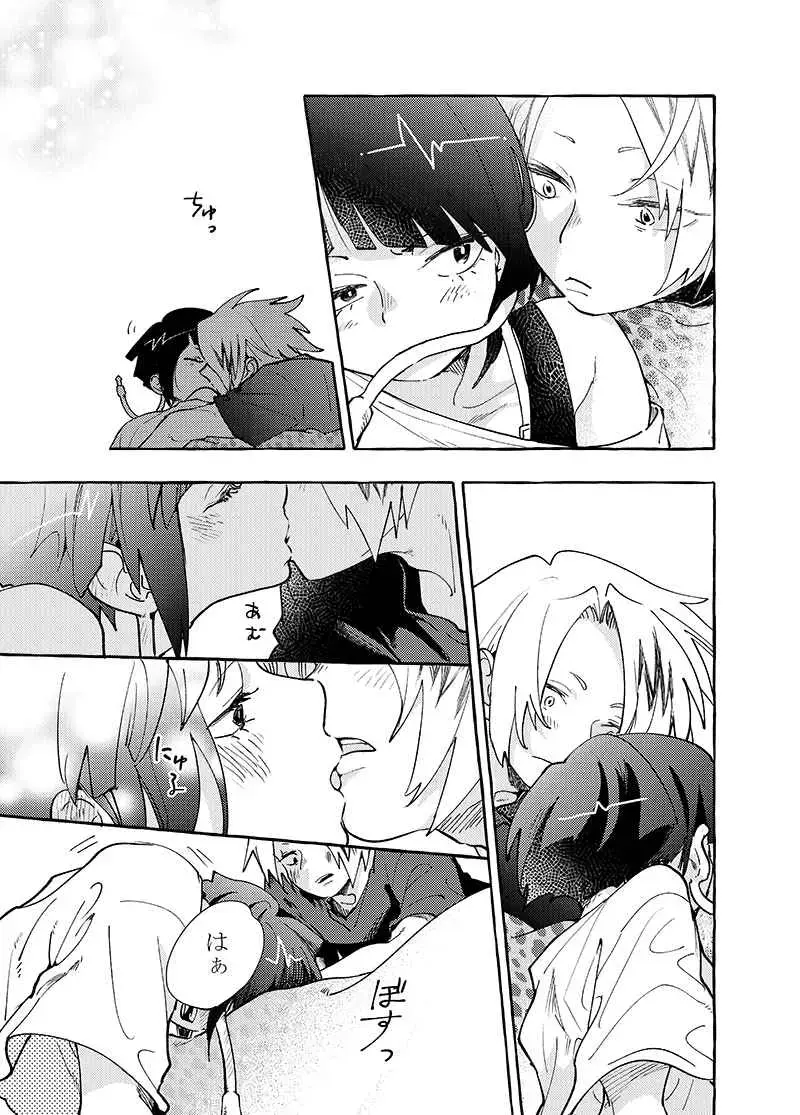 Ryō omoi ni narete yokatta ne! Fhentai - Page 8