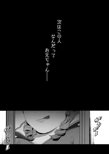 [Nigiri Usagi] Oujo no Meirei de Stalker to Kekkon Saserareru Hanashi Final Episode Fhentai.net - Page 14