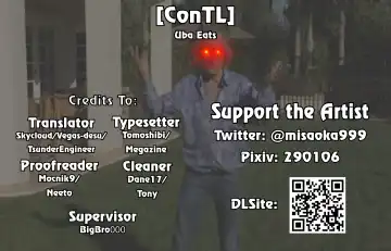 [Misaoka] Uba Eats Fhentai - Page 27