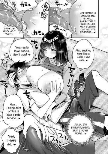 [Misaoka] Uba Eats Fhentai - Page 7