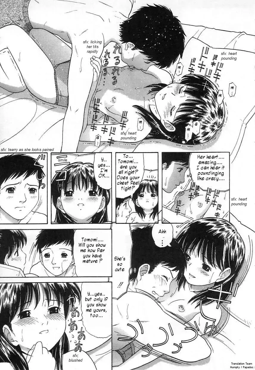 [Tanaka-ex] Kuchu Kuchu Ch. 2-8, 10 Fhentai - Page 110