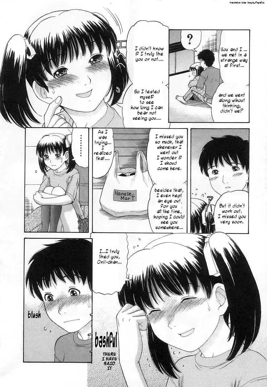 [Tanaka-ex] Kuchu Kuchu Ch. 2-8, 10 Fhentai - Page 59