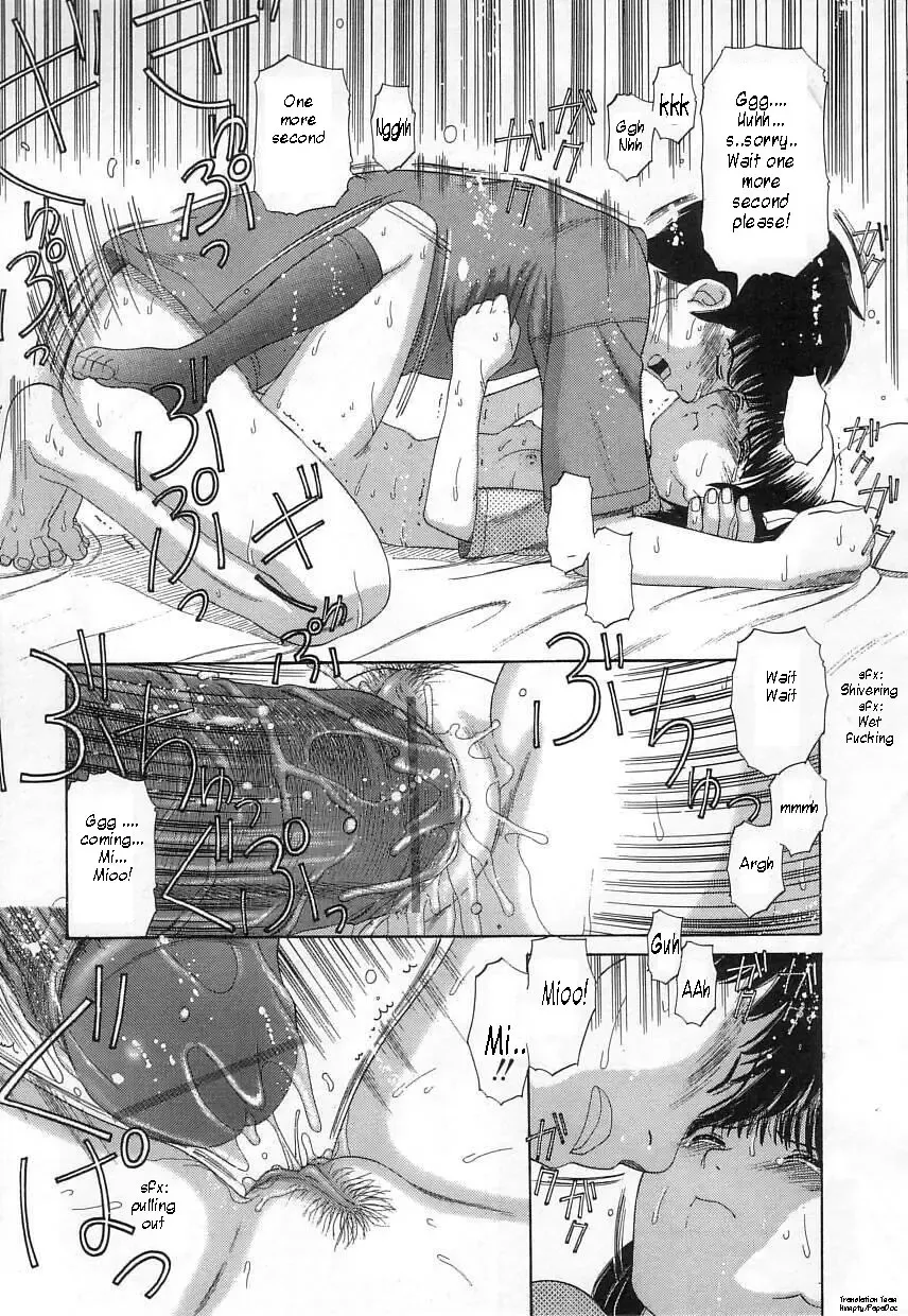 [Tanaka-ex] Kuchu Kuchu Ch. 2-8, 10 Fhentai - Page 68