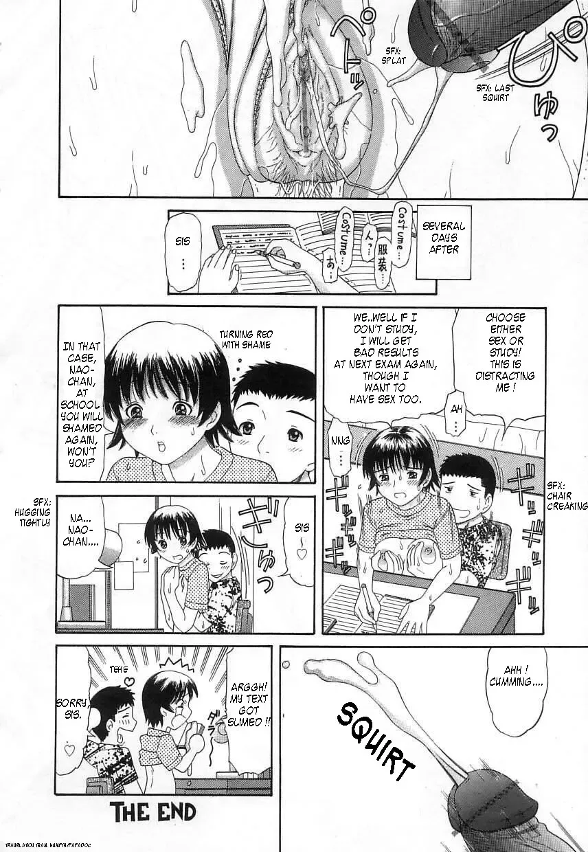 [Tanaka-ex] Kuchu Kuchu Ch. 2-8, 10 Fhentai - Page 85