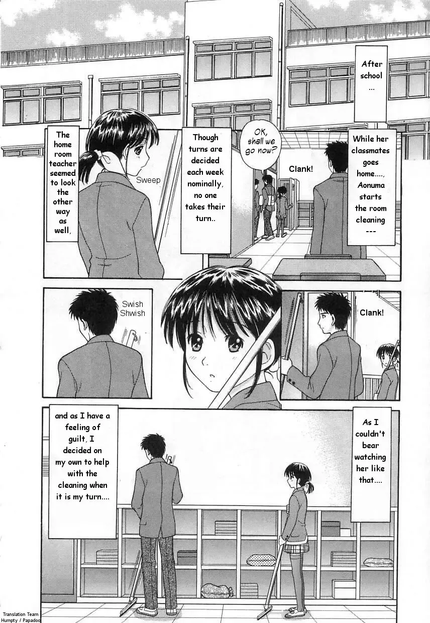 [Tanaka-ex] Kuchu Kuchu Ch. 2-8, 10 Fhentai - Page 89