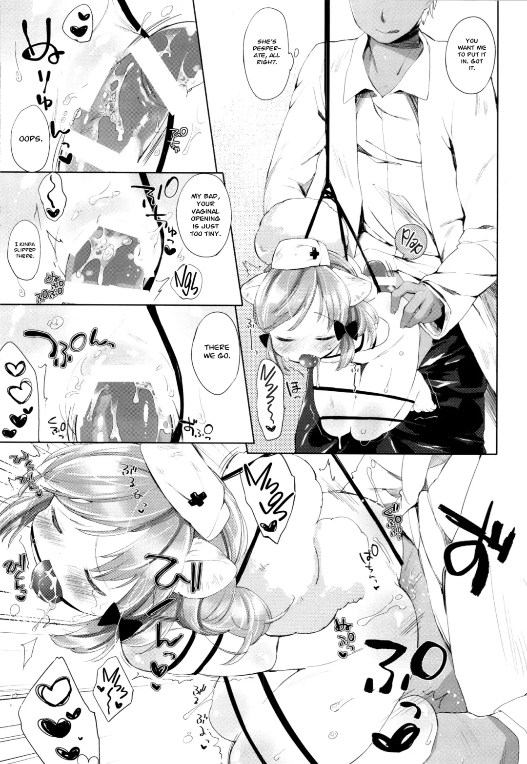 [Mutou Mato] Himitsu no Shinsatsu-shitsu Ijiwaru Hen Fhentai - Page 11