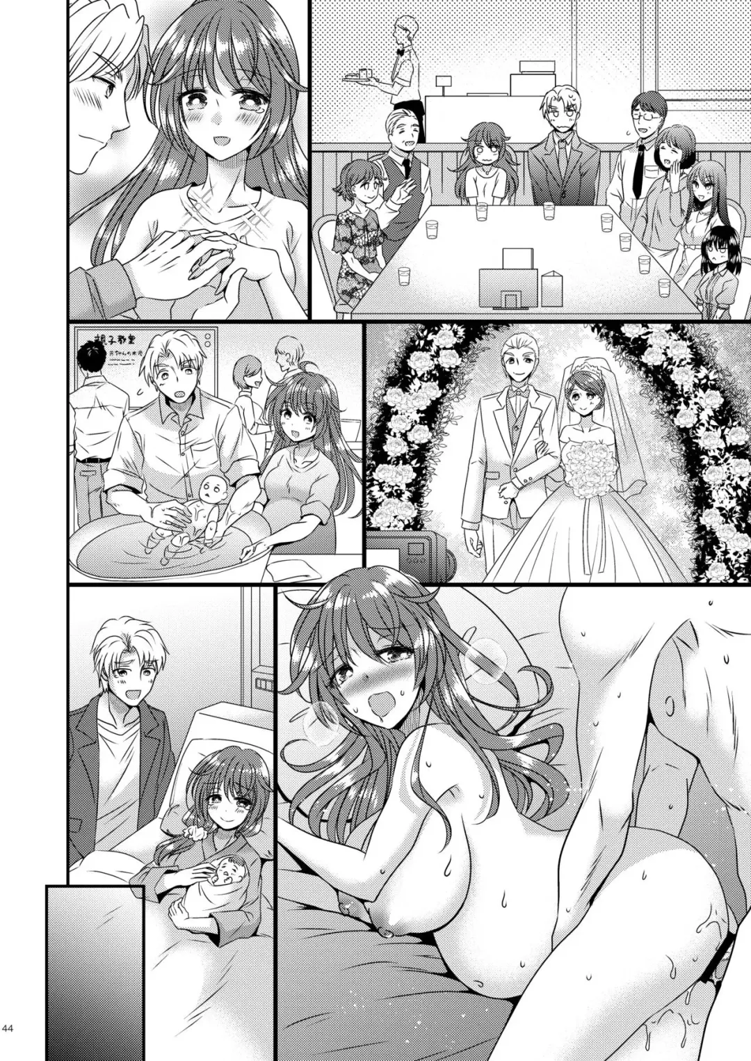 [Matsuzono] TS Boshi Techou Fhentai - Page 42