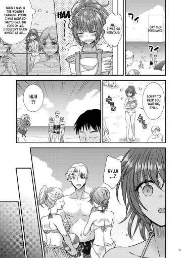 [Matsuzono] TS Boshi Techou Fhentai - Page 19
